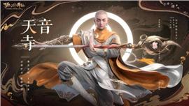 私服至尊天龙八部发布网